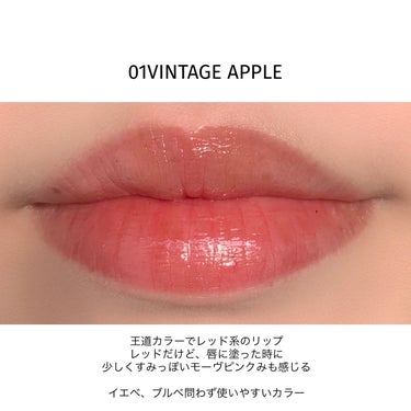 クリスタル グラム ティント 01 VINTAGE APPLE/CLIO/口紅を使ったクチコミ（3枚目）