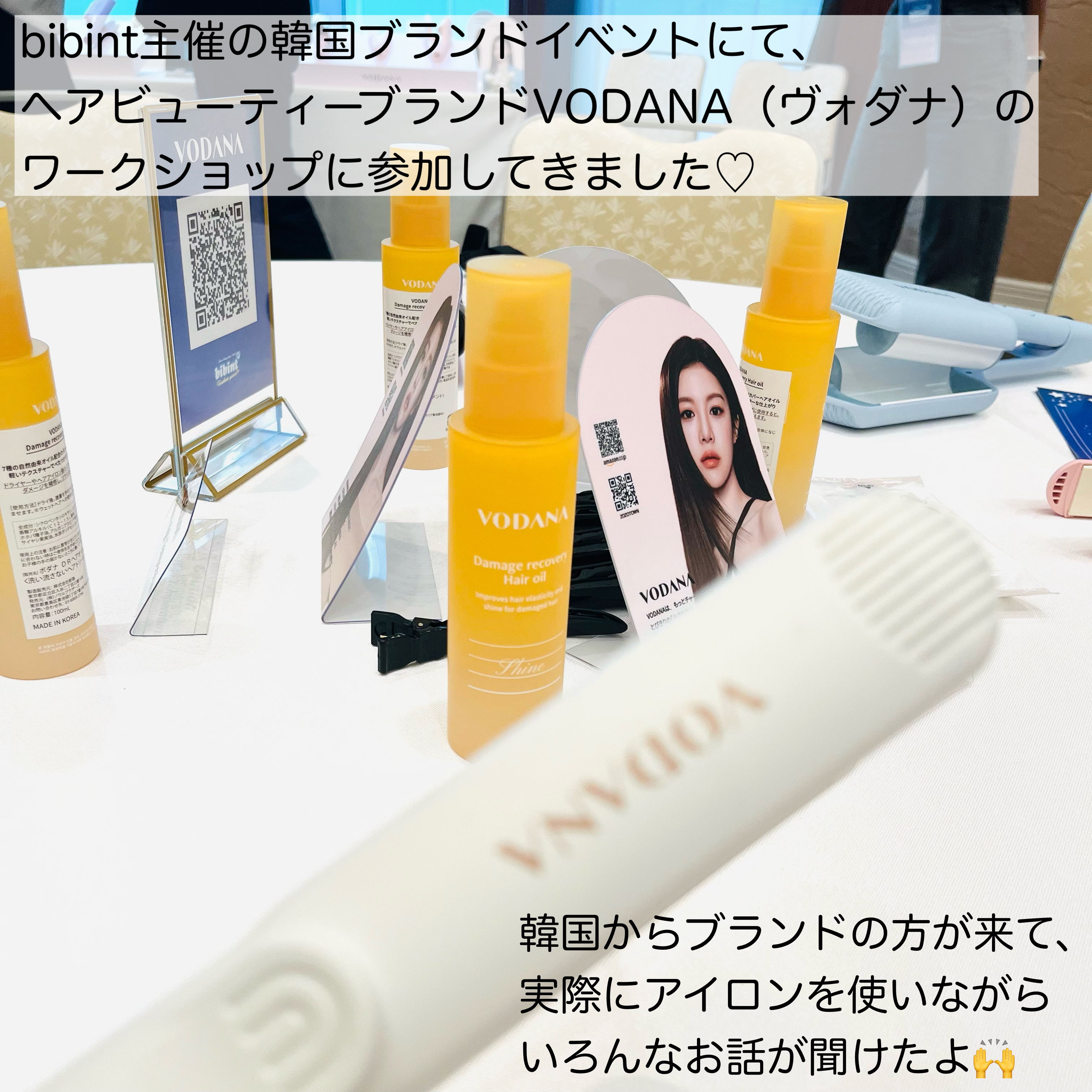 ソフトバーフラットアイロン 25mm/VODANA (ボダナ)/ストレートアイロンを使ったクチコミ（2枚目）