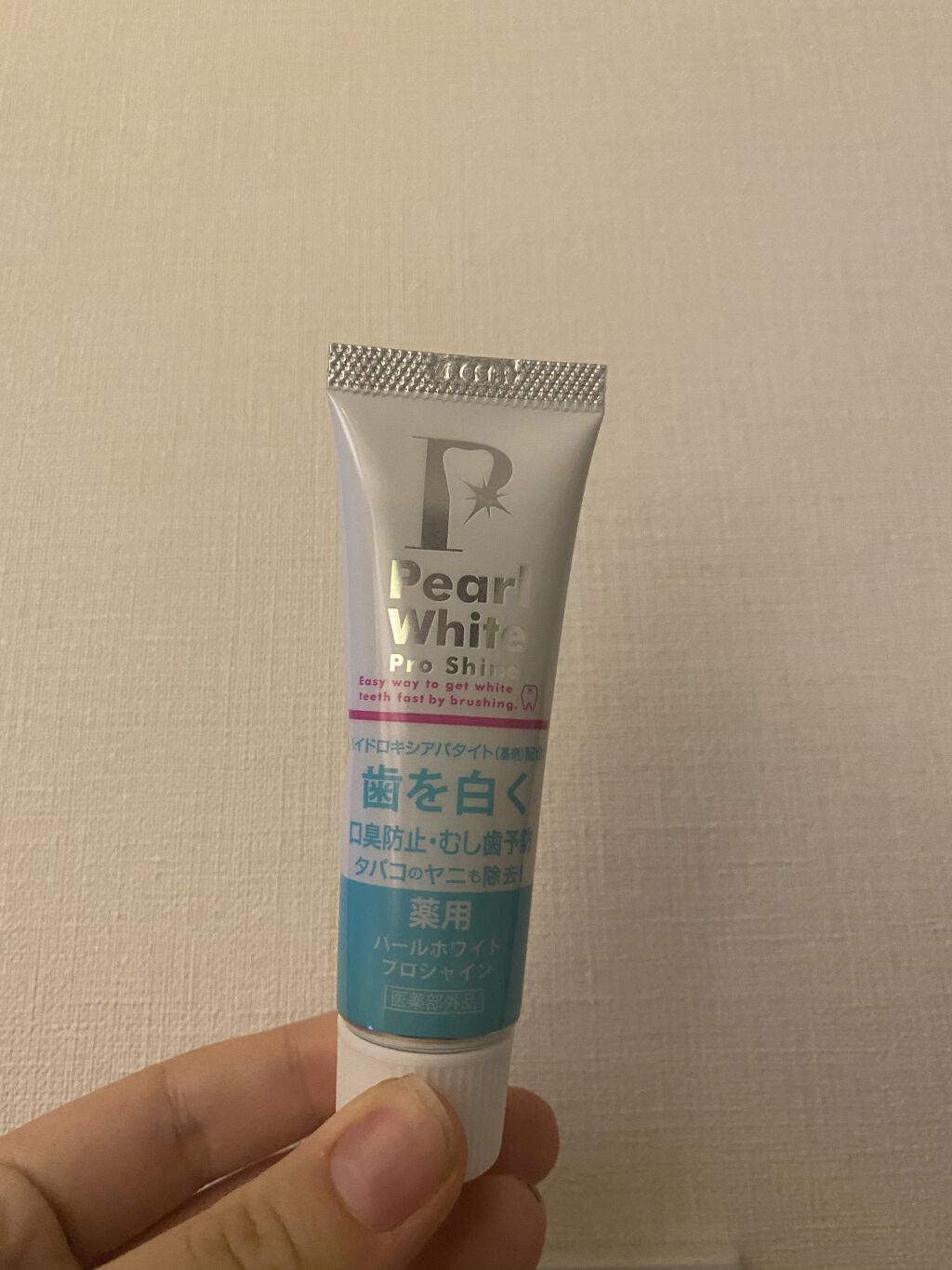 薬用パールホワイトプロシャイン/美健コーポレーション/歯磨き粉を使ったクチコミ（2枚目）