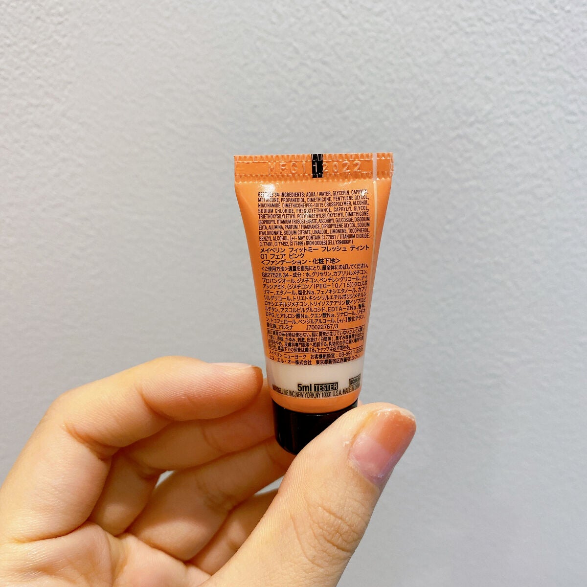 ラッシュニスタ プライマー/MAYBELLINE NEW YORK/マスカラ下地を使ったクチコミ(7枚目)