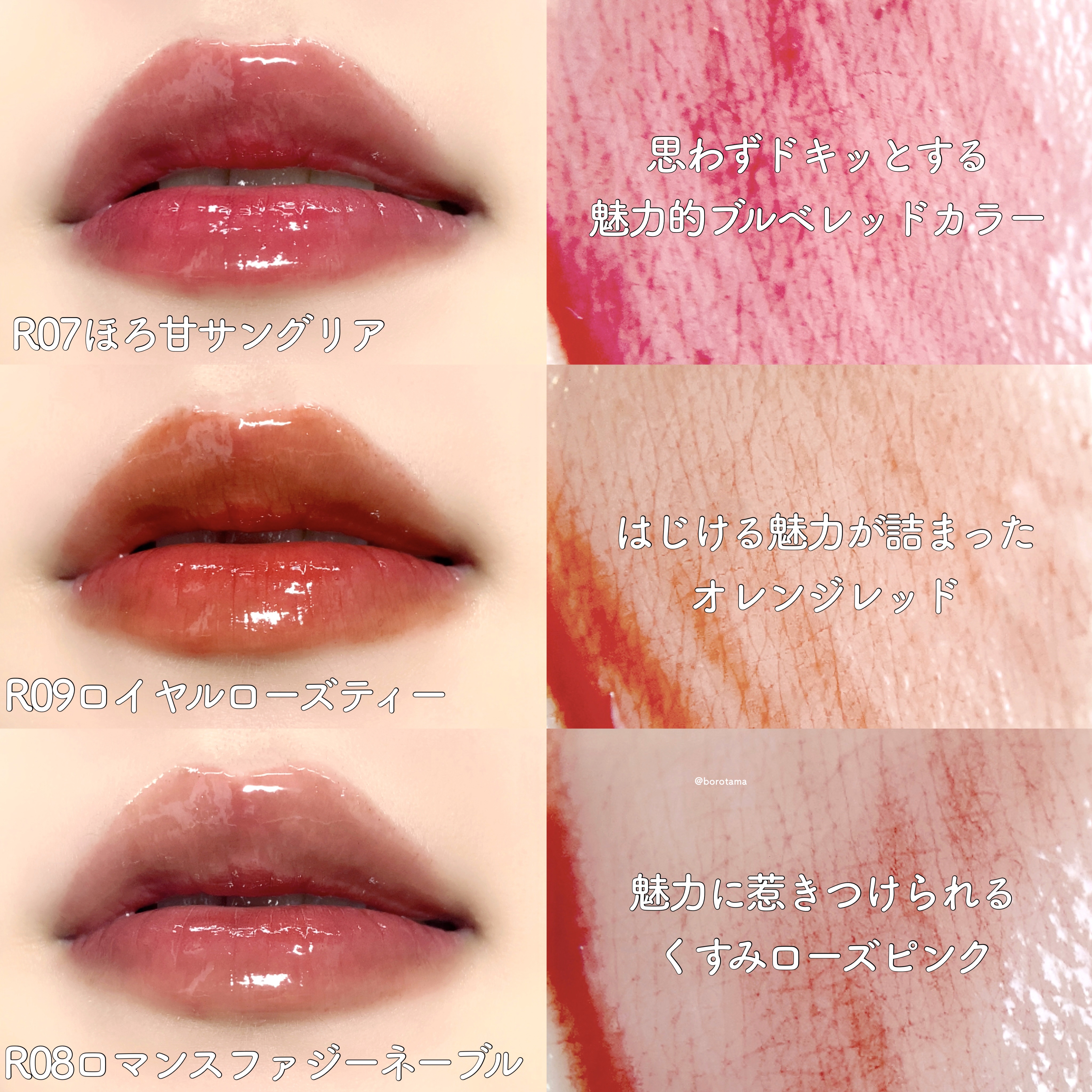 ウォーターリフレクティングリップティント/INTO U/リップティントを使ったクチコミ（2枚目）