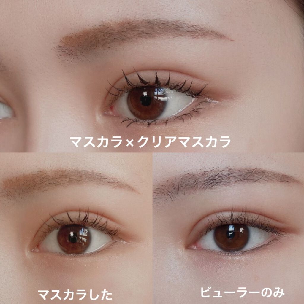 クリア マスカラR/CEZANNE/マスカラ下地を使ったクチコミ（1枚目）