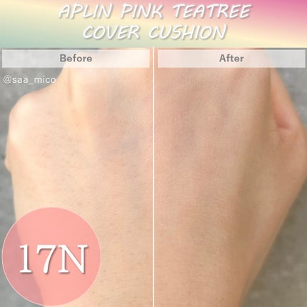 ピンクティーツリーカバークッション/APLIN/クッションファンデーションを使ったクチコミ(6枚目)