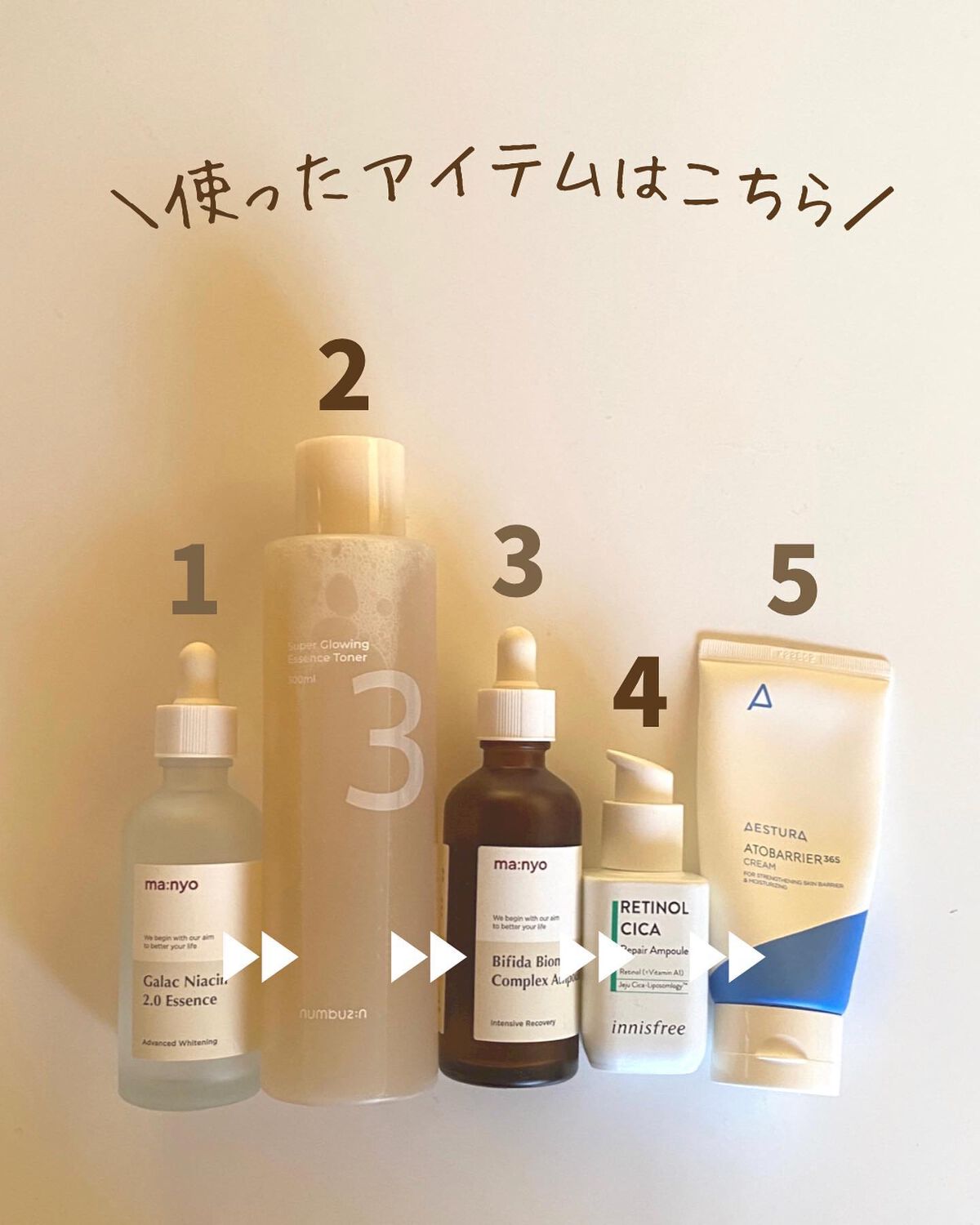 ガラクナイアシン2.0エッセンス/manyo/美容液を使ったクチコミ（3枚目）