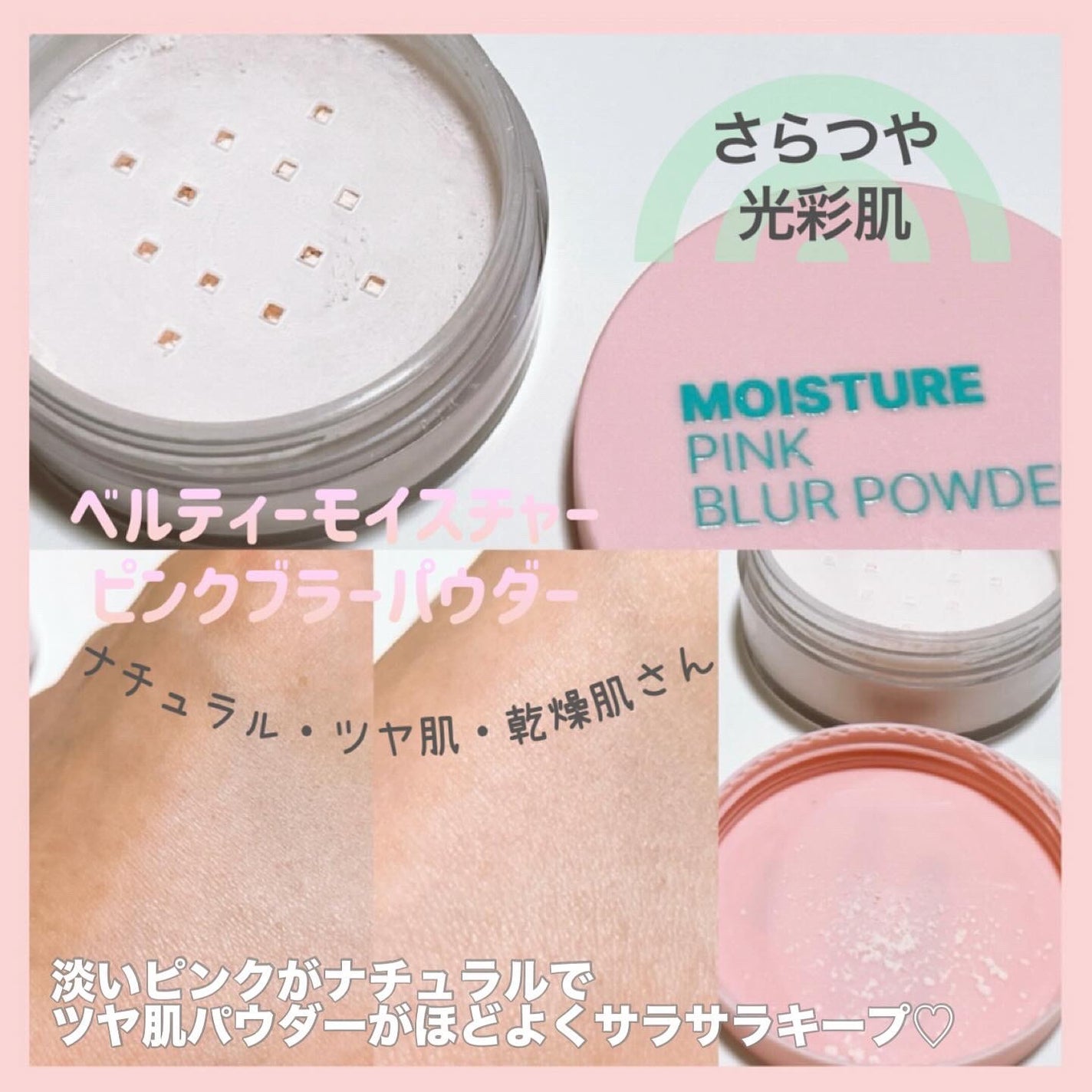 ノーセバムミントブラーパウダー /Vertty/ルースパウダーを使ったクチコミ(3枚目)