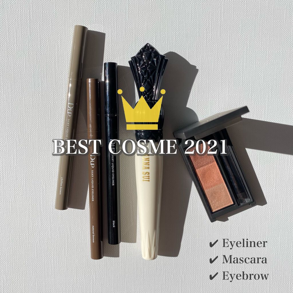 マスカラ プライマー & トップ コート/ANNA SUI/マスカラ下地を使ったクチコミ(1枚目)