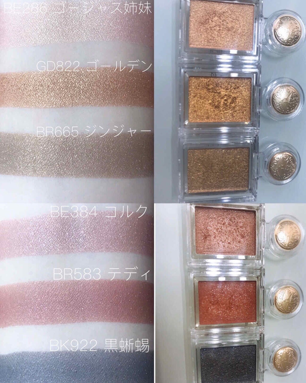 シャドーカスタマイズ/MAJOLICA MAJORCA/単色アイシャドウを使ったクチコミ(3枚目)