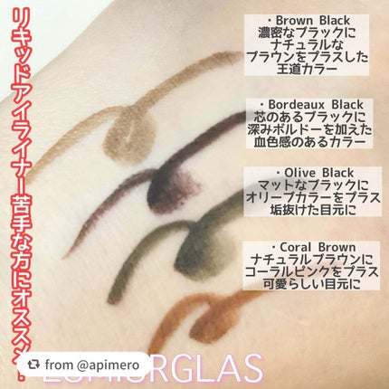 ベルベットライナー/LUMIURGLAS/リキッドアイライナーを使ったクチコミ(2枚目)