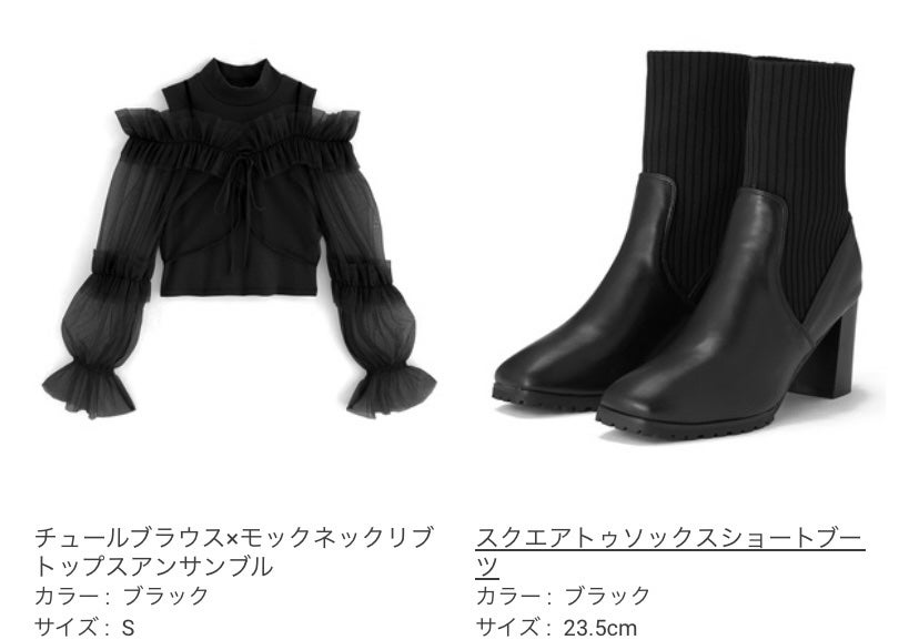 はぐ( ¨̮ ) on LIPS 「最近のGRL購入品まとめ!ちょっと冬寄りかなと思いますが一応レ..」(2枚目)