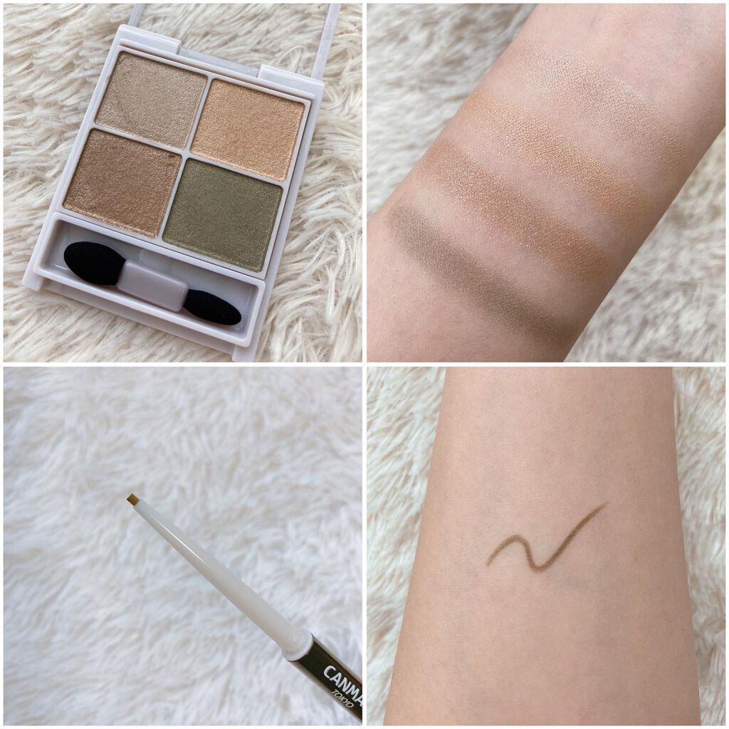 クリーミータッチライナー/キャンメイク/ジェルアイライナーを使ったクチコミ（2枚目）