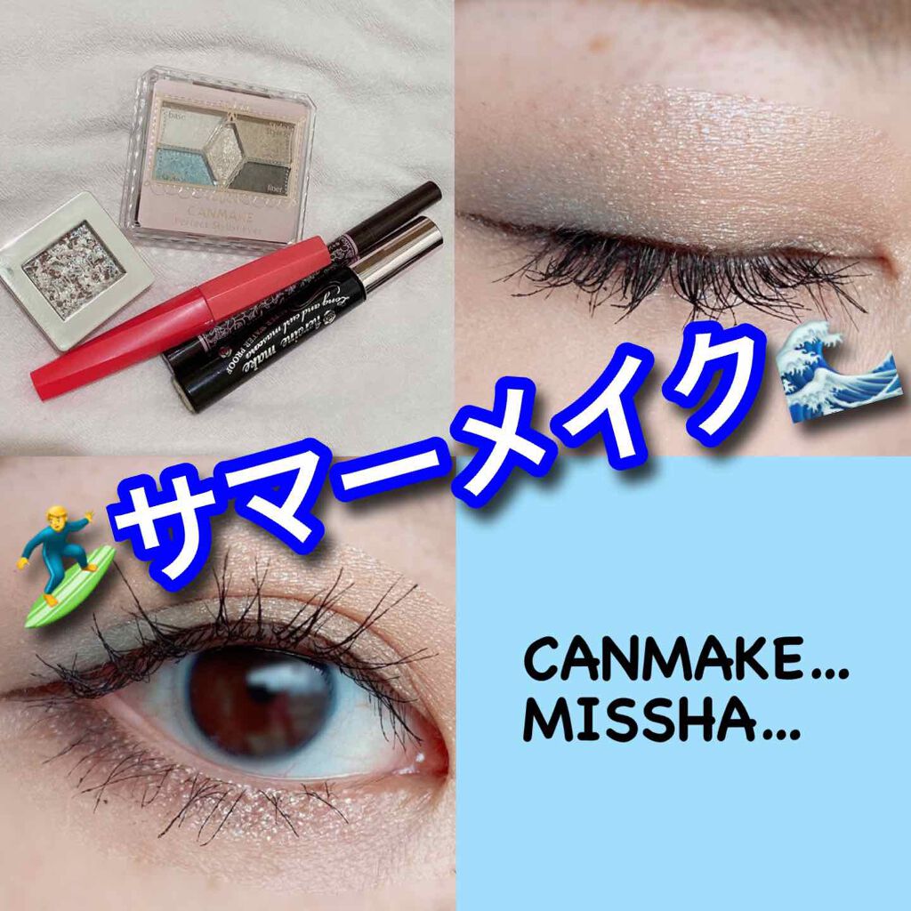 【旧品】パーフェクトスタイリストアイズ/キャンメイク/アイシャドウパレットを使ったクチコミ（1枚目）