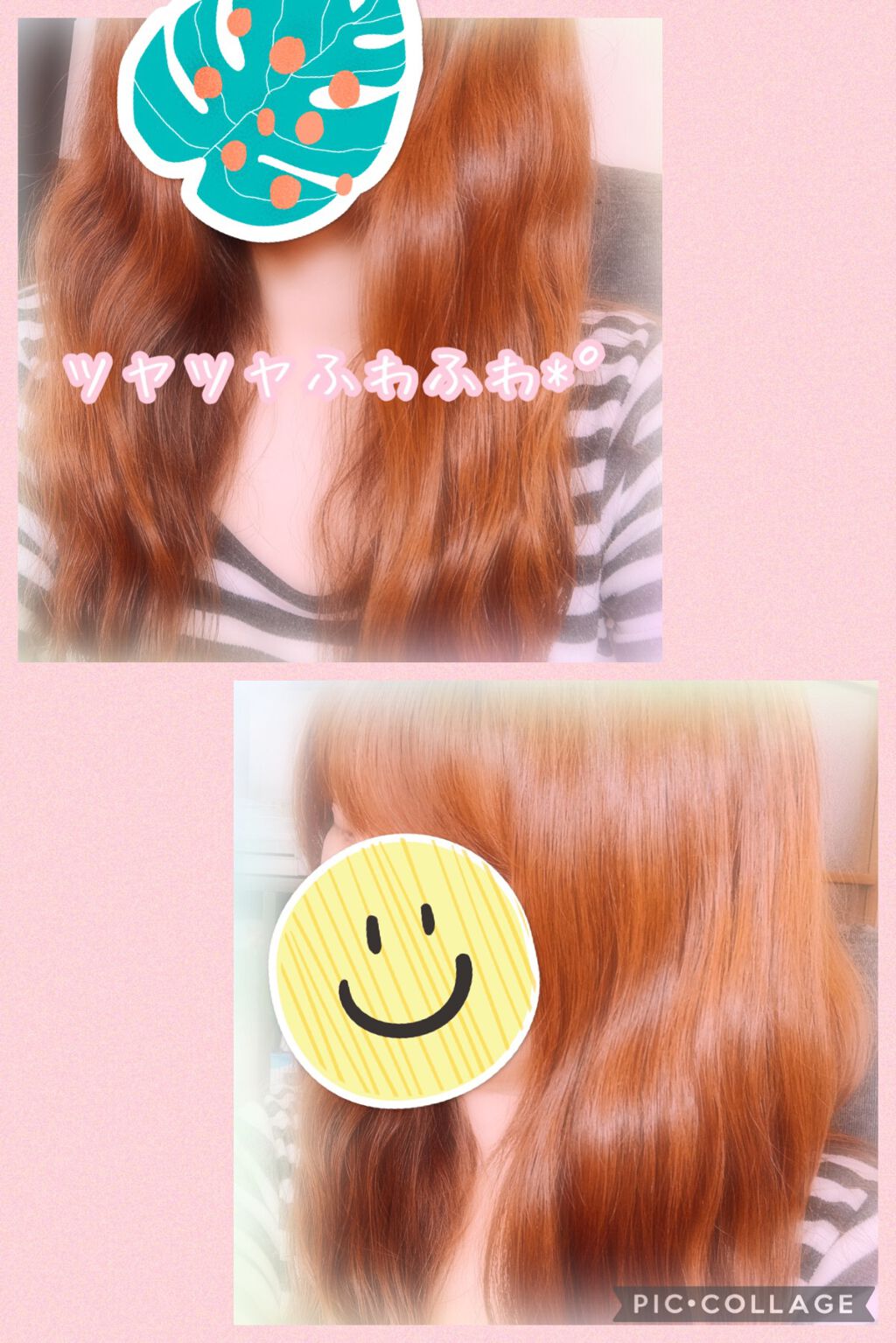 エルジューダ エマルジョン＋/エルジューダ/ヘアミルクを使ったクチコミ（1枚目）