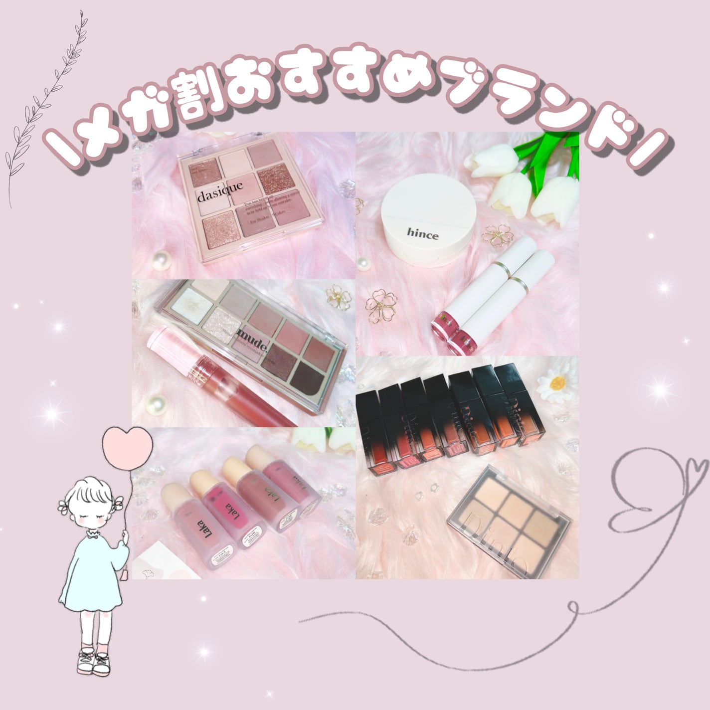 ブラーフィニシュシャドウパレット/Dinto/アイシャドウパレットを使ったクチコミ(1枚目)