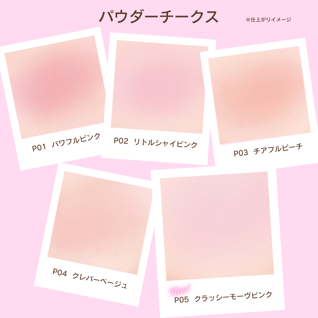 パウダーチークス/キャンメイク/パウダーチークを使ったクチコミ（2枚目）