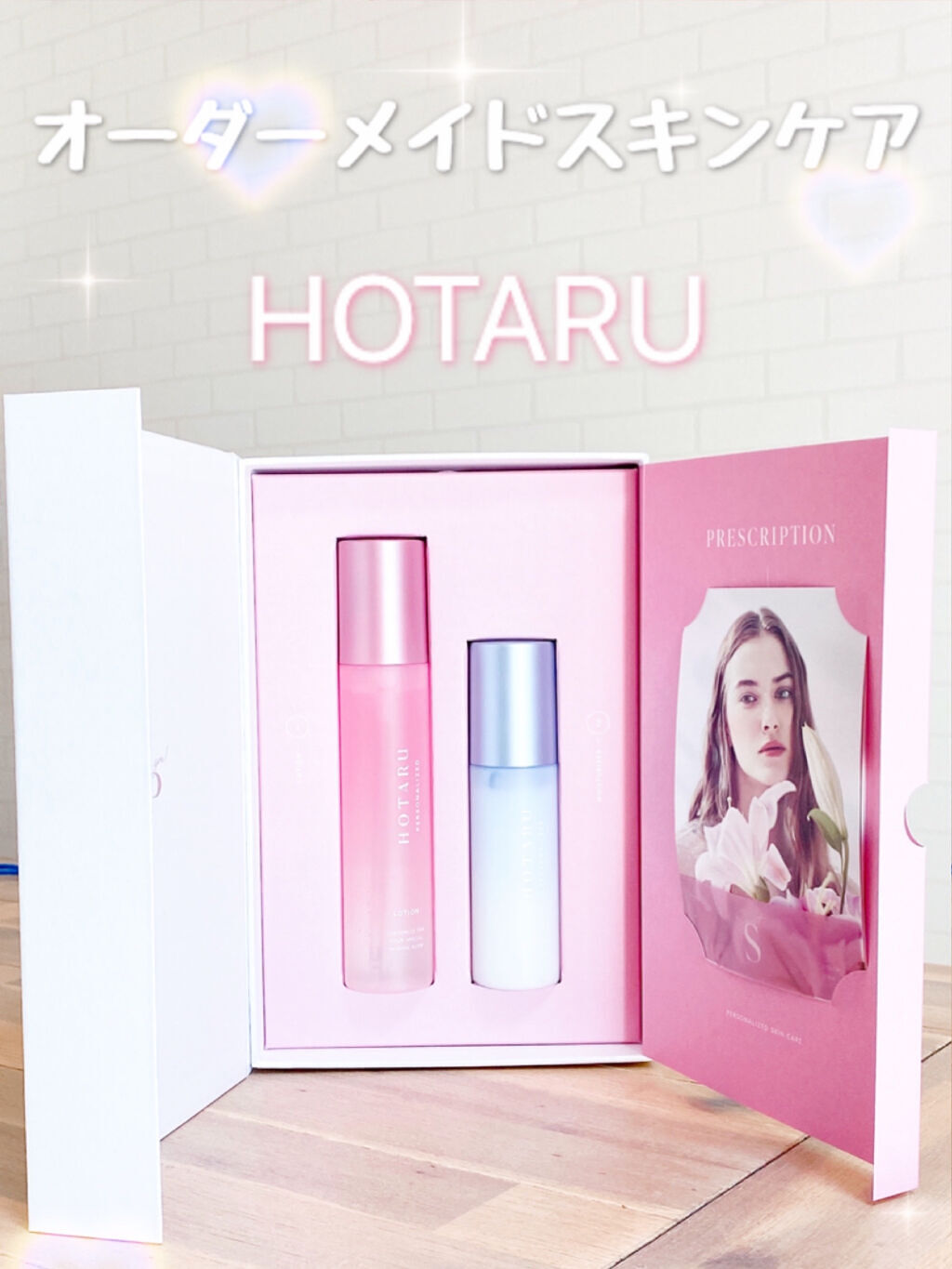  HOTARU PERSONALIZED LOTION／MOISTURIZER /HOTARU PERSONALIZED/スキンケアキットを使ったクチコミ（1枚目）