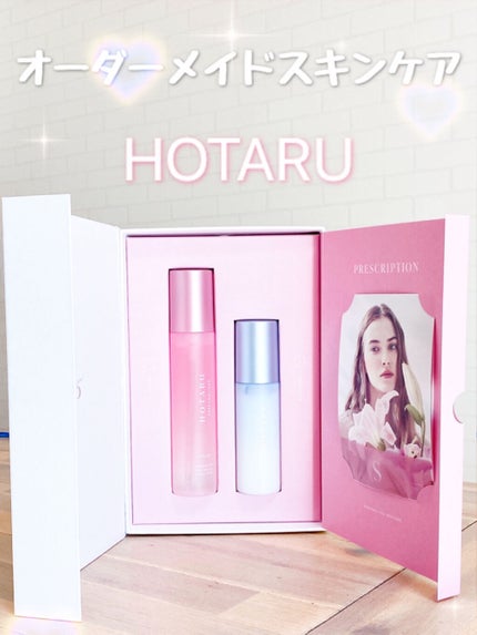 HOTARU PERSONALIZED LOTION/MOISTURIZER /HOTARU PERSONALIZED/スキンケアキットを使ったクチコミ(1枚目)