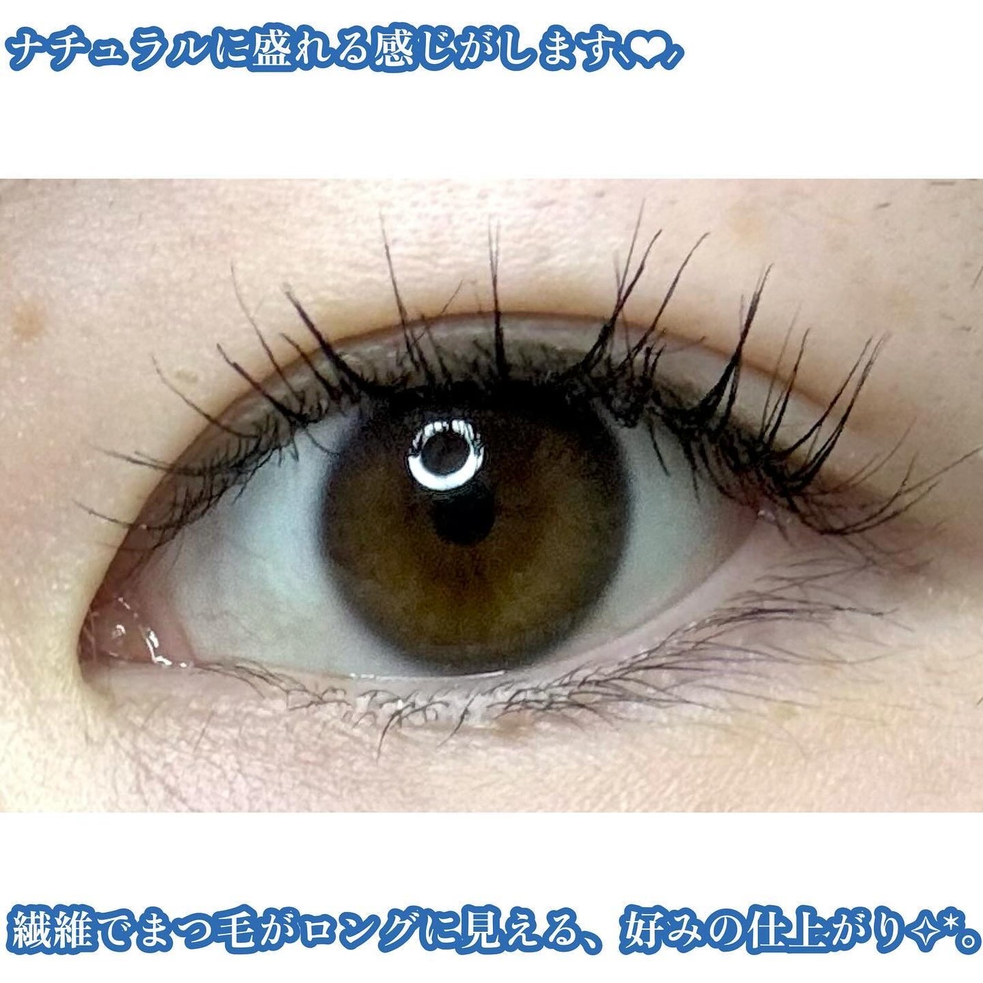 ウルトラ WP マスカラ(ロング)/FASIO/マスカラを使ったクチコミ(4枚目)