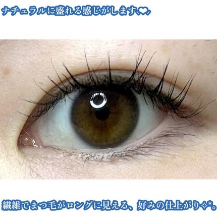 ウルトラ WP マスカラ(ロング)/FASIO/マスカラを使ったクチコミ(4枚目)