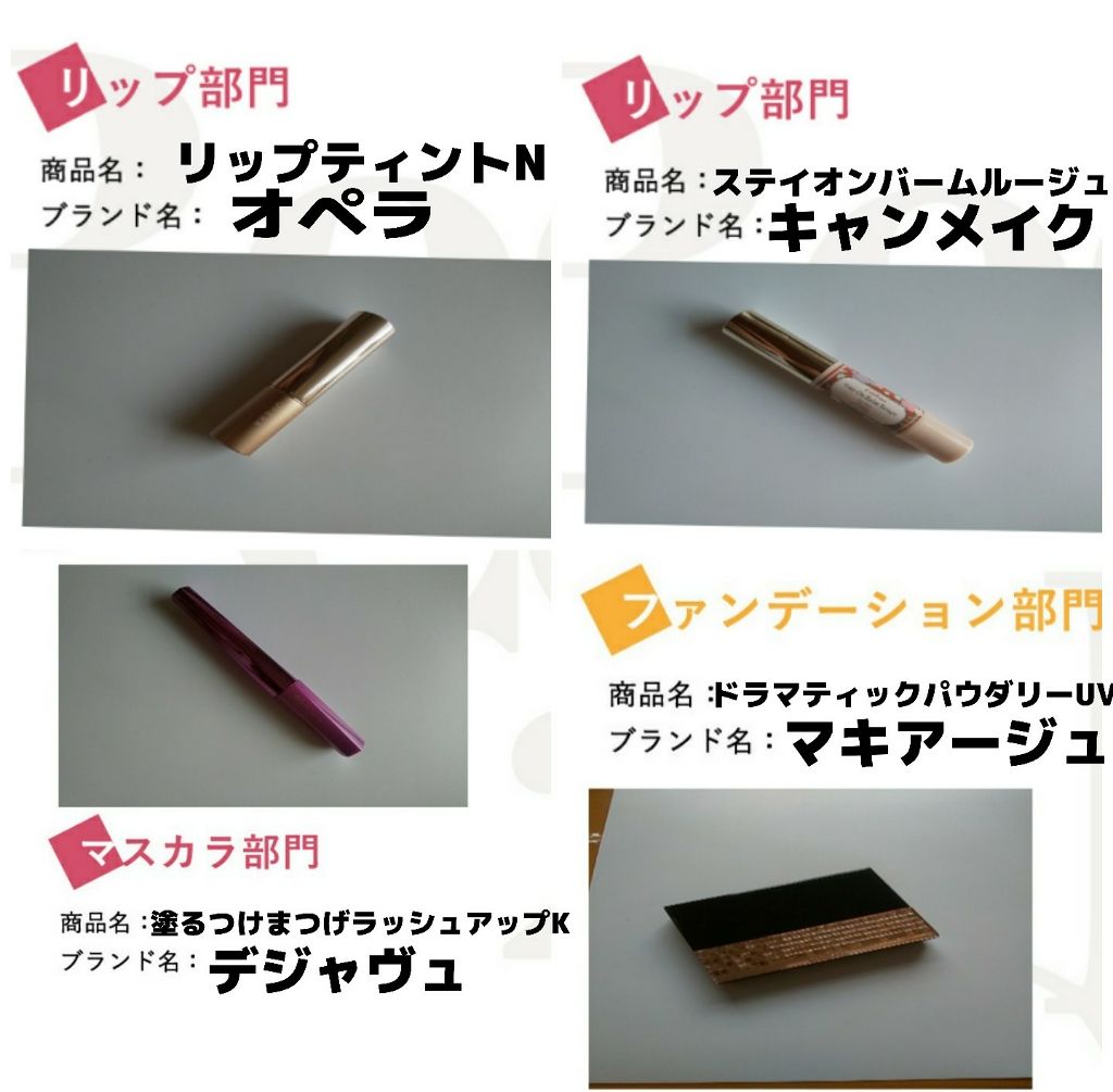 オペラ リップティント N/OPERA/リップティントを使ったクチコミ（1枚目）