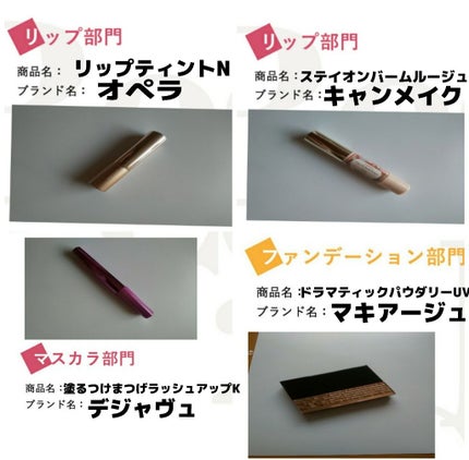 ドラマティックパウダリー UV/マキアージュ/パウダーファンデーションを使ったクチコミ(1枚目)