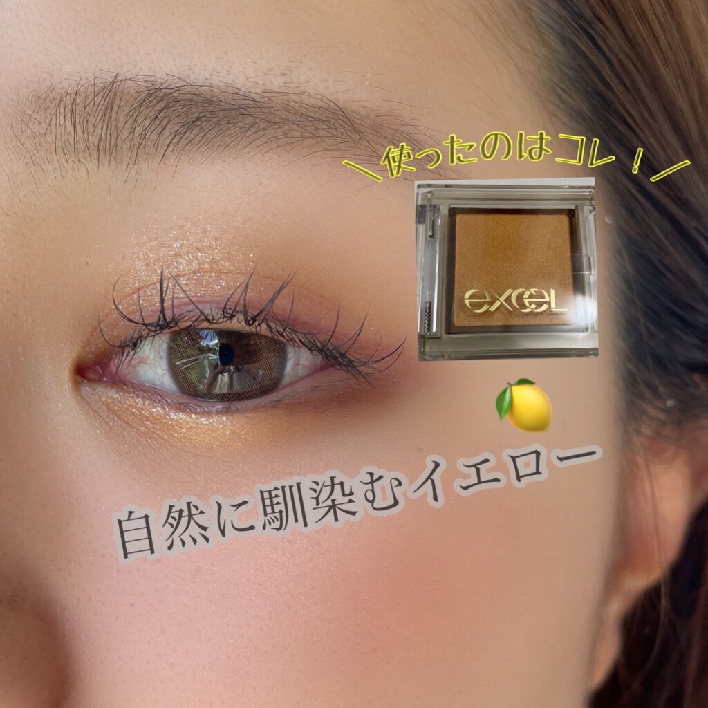 プロ アイ パレット/CLIO/アイシャドウパレットを使ったクチコミ(1枚目)