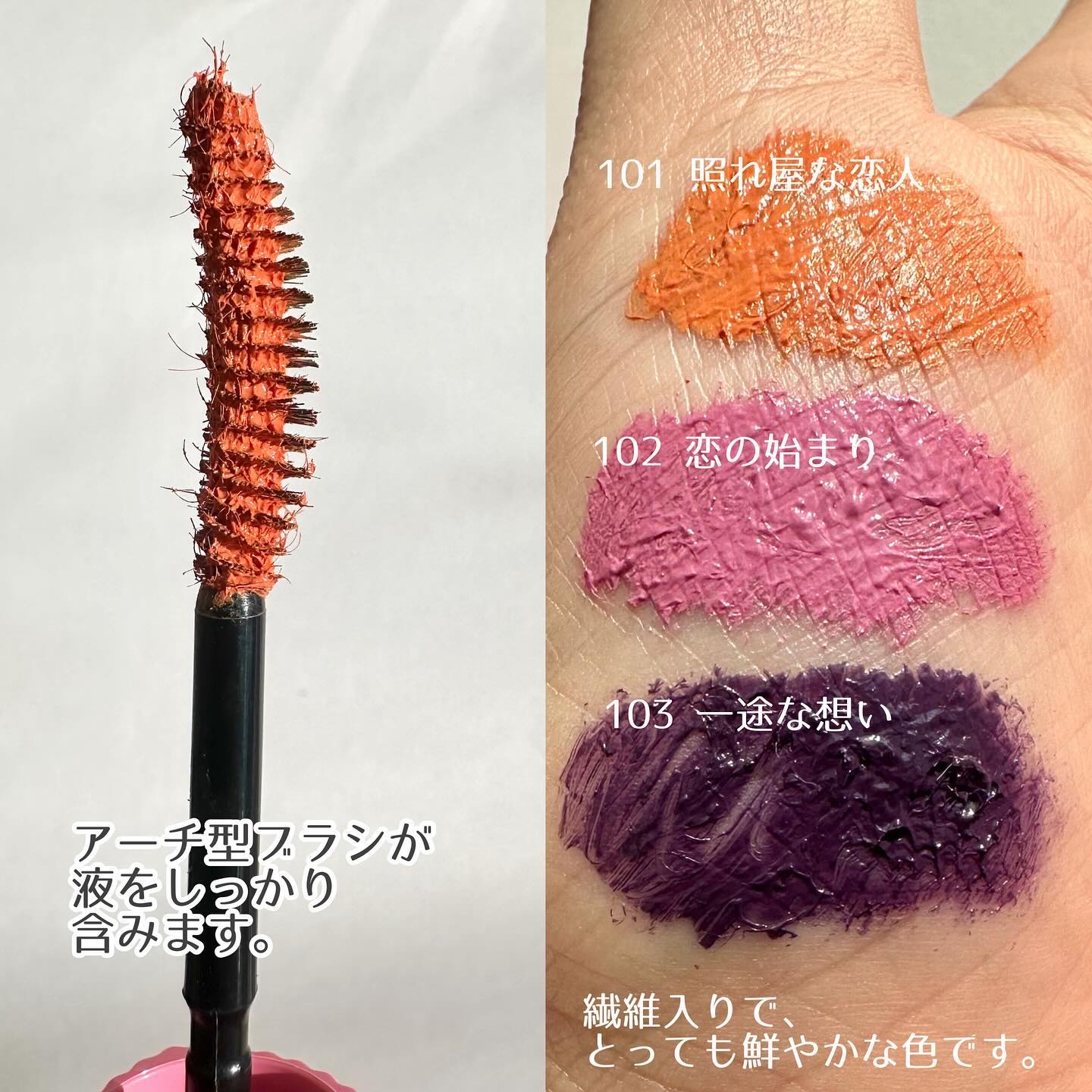 ウルトラ WP マスカラ(ロング)/FASIO/マスカラを使ったクチコミ（3枚目）