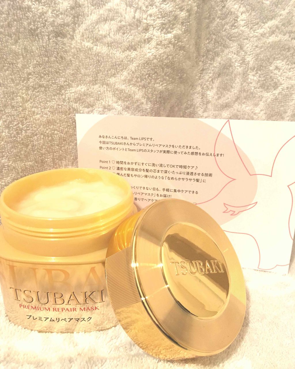 プレミアムリペアマスク(資生堂 プレミアムリペアマスク)/TSUBAKI/ヘアマスク・ヘアパックを使ったクチコミ(2枚目)