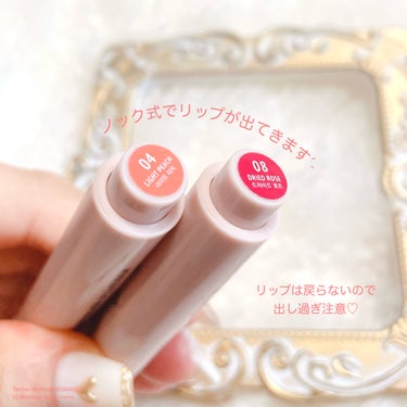 SELF BEAUTY ヴィーガナイズコラーゲンリップガラスバームのクチコミ「ヴィーガナイズコラーゲンリップガラスバーム💄
@SELFBEAUTY_JP 

ーーーーーーー.....」（2枚目）