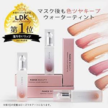 マイカラー ウォーターティント/FAVES BEAUTY/リップティントを使ったクチコミ(2枚目)