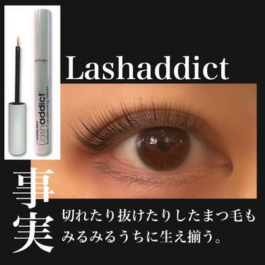 ラッシュアディクト アイラッシュコンディショニングセラム/soaddicted/まつげ美容液を使ったクチコミ（2枚目）