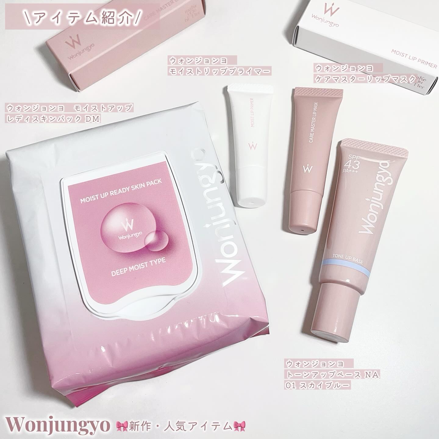 ウォンジョンヨ モイストリッププライマー　/Wonjungyo/リップオイルを使ったクチコミ（2枚目）