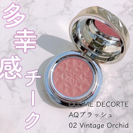 AQ ブラッシュ/DECORTÉ/パウダーチークを使ったクチコミ(1枚目)