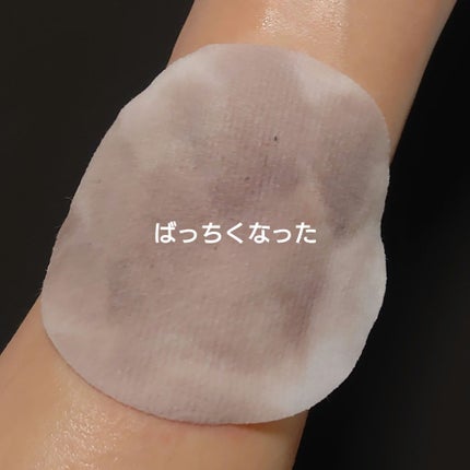 ラクトクレンジングパッド/VELY VELY/クレンジングシートを使ったクチコミ(5枚目)