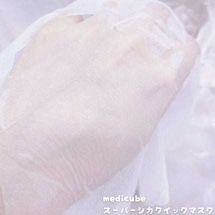 スーパーシカクイックマスクパック/MEDICUBE/シートマスク・パックを使ったクチコミ(5枚目)