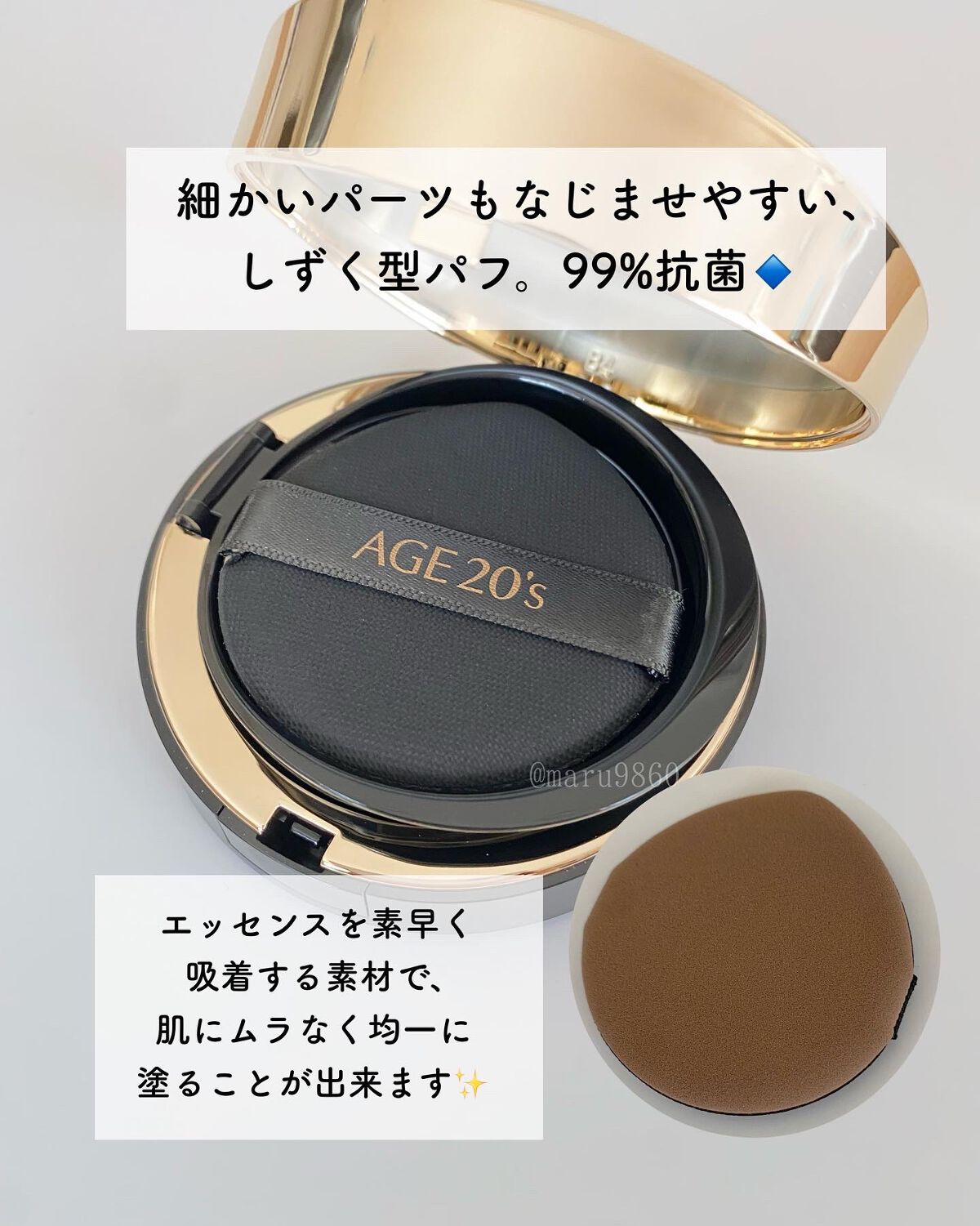 SIGNATURE ESSENCE COVER PACT /AGE20’s/クリーム・エマルジョンファンデーションを使ったクチコミ(5枚目)