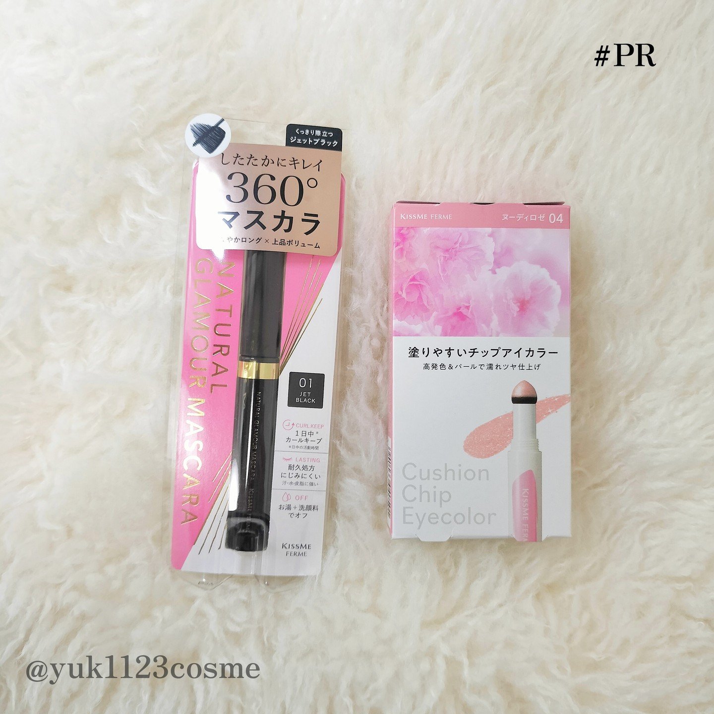 クッションチップアイカラーN/キスミー フェルム/単色アイシャドウを使ったクチコミ（3枚目）