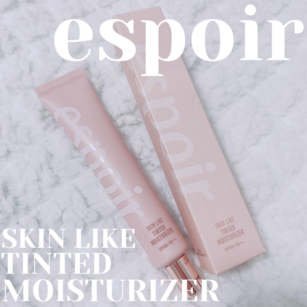  スキンライクティンテッドモイスチャライザー/espoir/化粧下地を使ったクチコミ（1枚目）