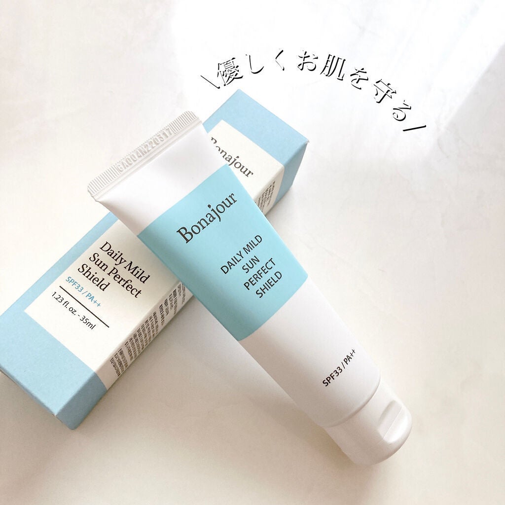 デイリーマイルドサンクリーム/Bonajour/日焼け止めクリームを使ったクチコミ(5枚目)