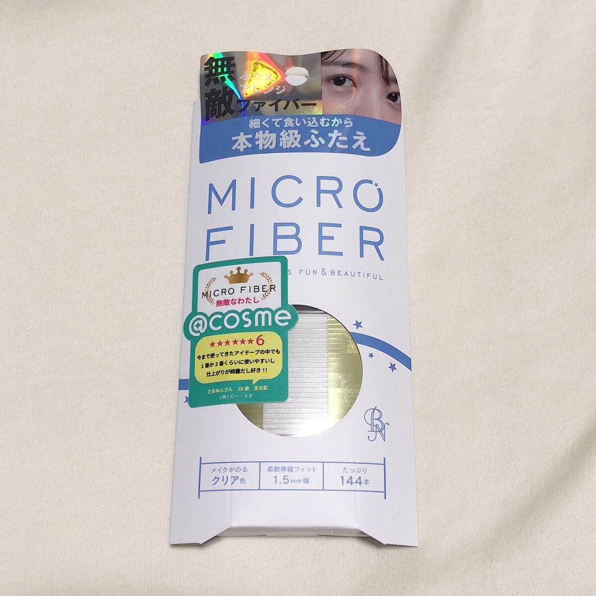 マイクロファイバー /ビー・エヌ/二重まぶた用アイテムを使ったクチコミ(2枚目)