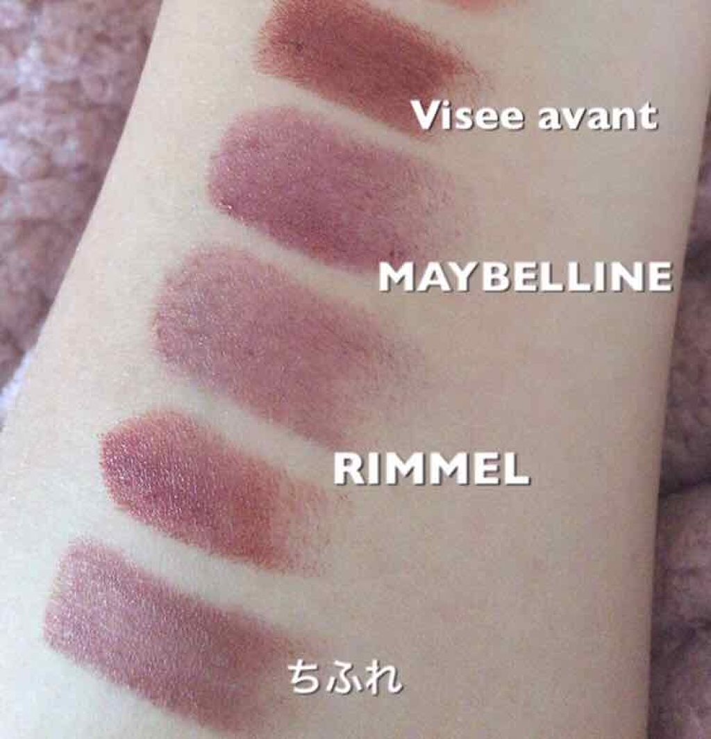 リュクスレザーコレクション/ロレアル パリ/口紅を使ったクチコミ（2枚目）