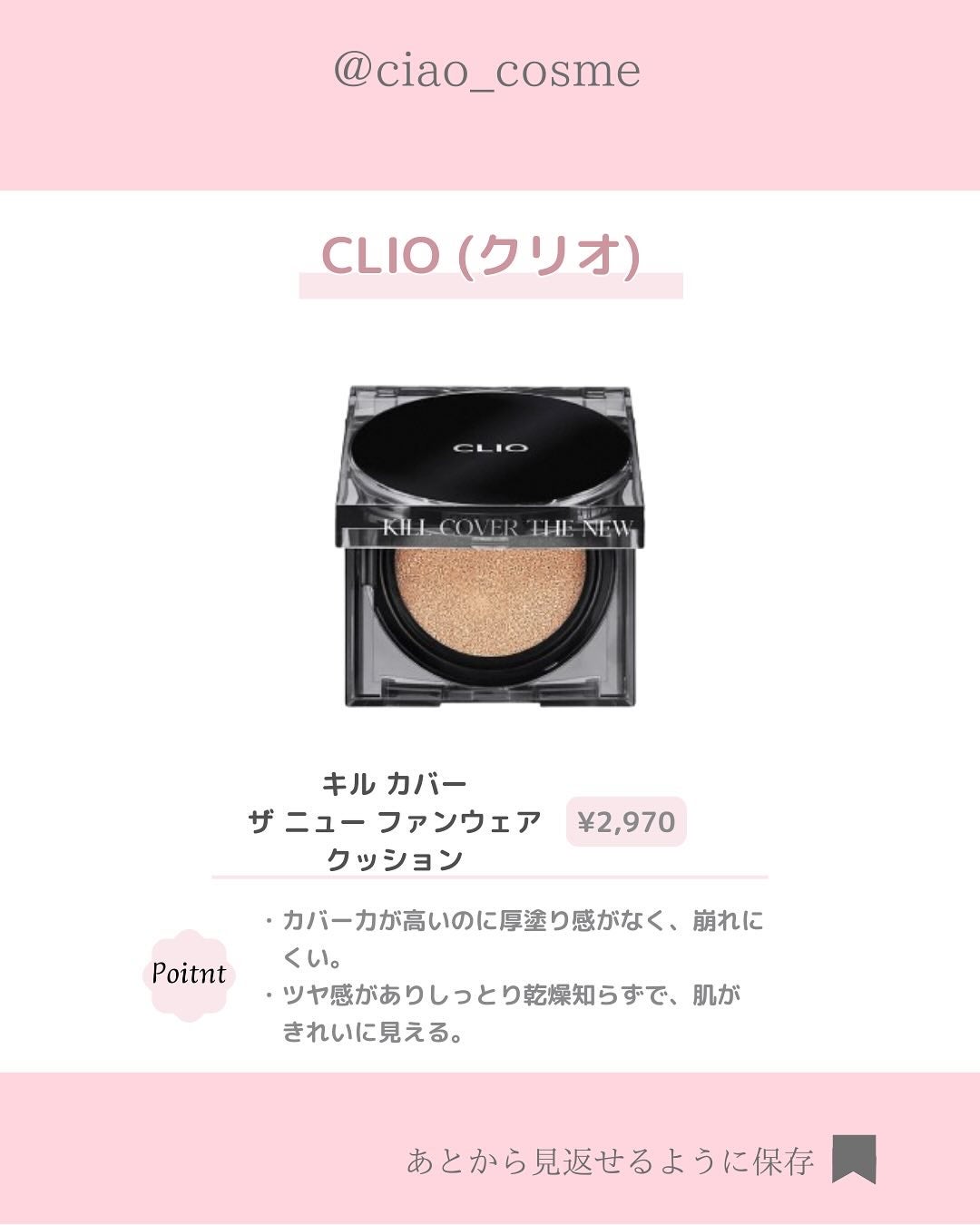 マスク フィット レッド クッション/TIRTIR(ティルティル)/クッションファンデーションを使ったクチコミ(5枚目)