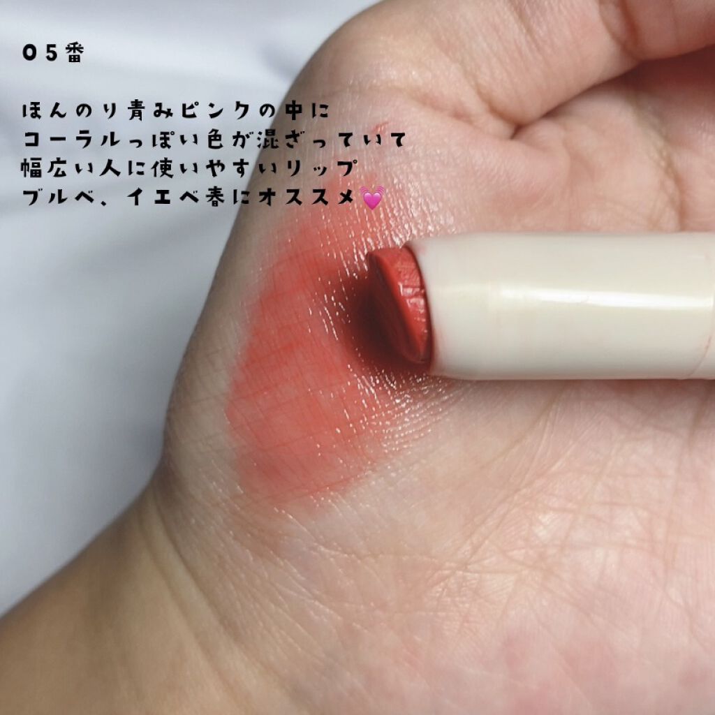 ステイオンバームルージュ/キャンメイク/口紅を使ったクチコミ（3枚目）