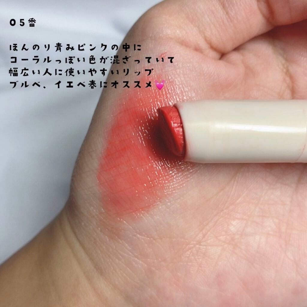 ステイオンバームルージュ/キャンメイク/口紅を使ったクチコミ(3枚目)