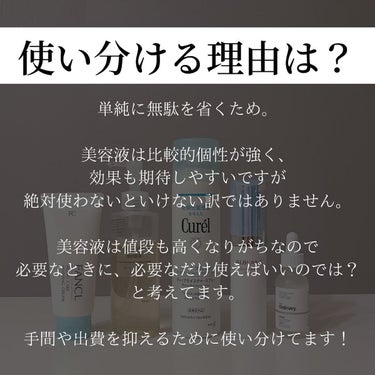 KISO リポフラーレンのクチコミ「化粧水・美容液が好評だったのでパート3。

美容液はもう商品が個性強いから簡単だけどね🥹✨

.....」（2枚目）