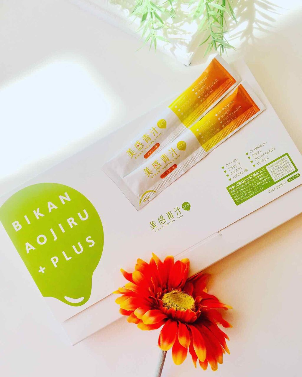 美感青汁ぷらす/美感青汁/青汁を使ったクチコミ(1枚目)