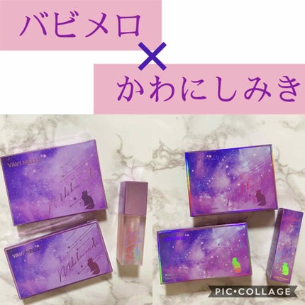 シャイニーアイパレットチャームブラウン/VAVI MELLO/アイシャドウパレットを使ったクチコミ(1枚目)