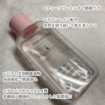 ピンクティーツリートナー/APLIN/化粧水を使ったクチコミ(3枚目)