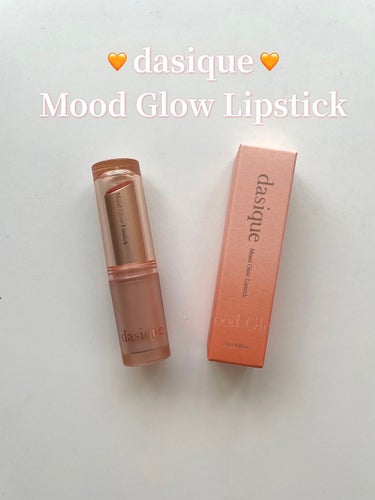 
🍒dasique(デイジーク)
Mood Glow Lipstick
 #03peaches


税込1540円！！

全4色あります🙆🏻‍♀️


【商品紹介☝🏻(公式より)】

・唇を鮮やかに染め