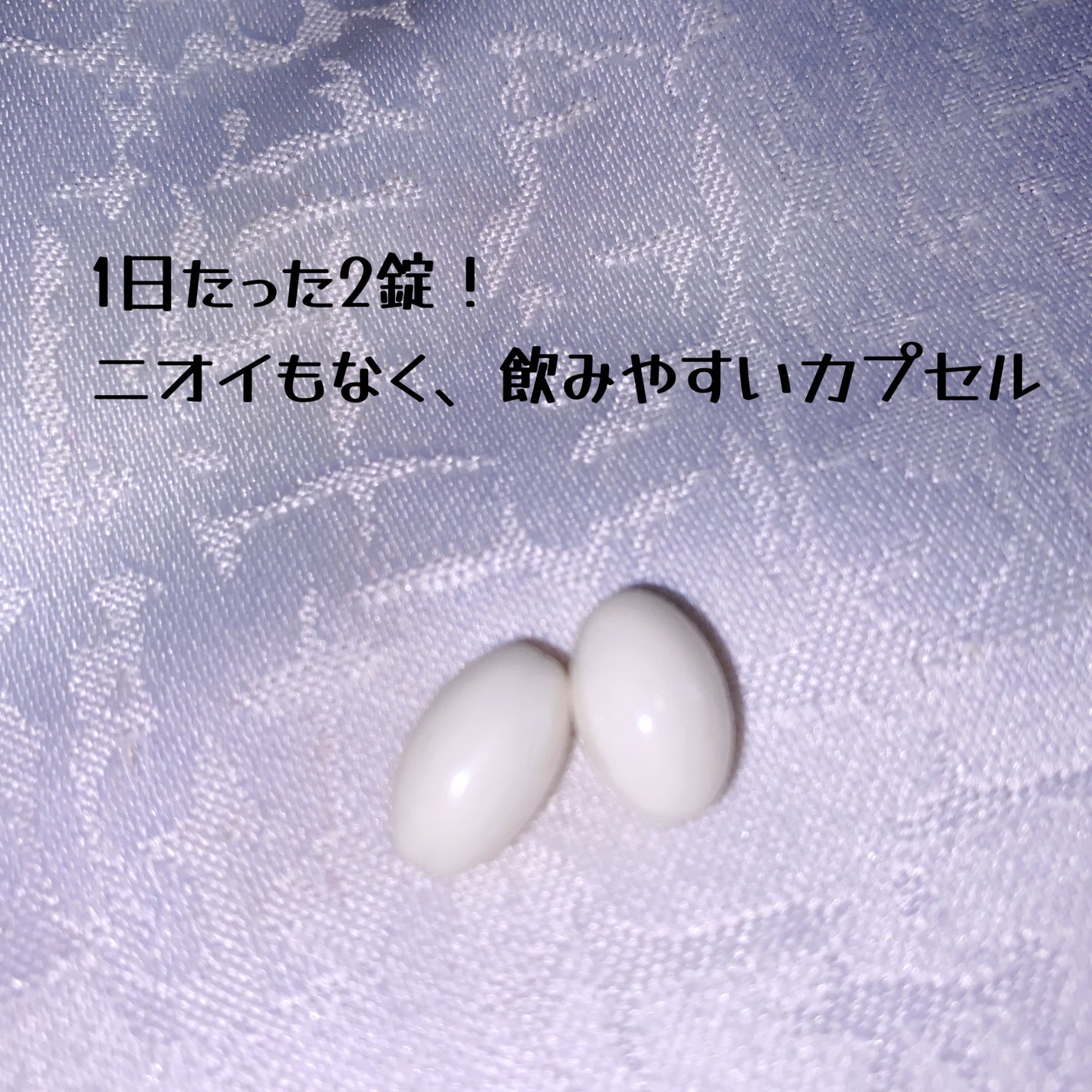 innerB アクアバンク (300mg * 56カプセル)/CJ Wellcare/美容サプリメントを使ったクチコミ(3枚目)