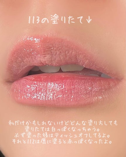 ノンセクショングローリーティント/EQUMAL/リップティントを使ったクチコミ(10枚目)